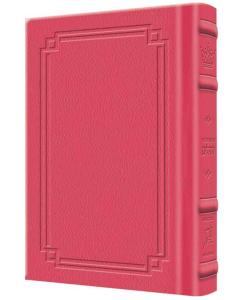 Signature Leather Schottenstein Edition Interlinear Tehillim - Full Size (Fuchsia Pink)