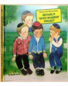 My Middos World #13 Michael's Good Shabbos Project