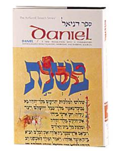 Daniel