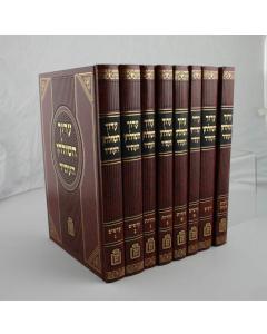 Aruch Hashulchan Haatid 8 Volume Set