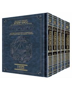 The Rubin Edition of the Early Prophets - Travel size - 5 Volume Slipcased Set [Hardcover]