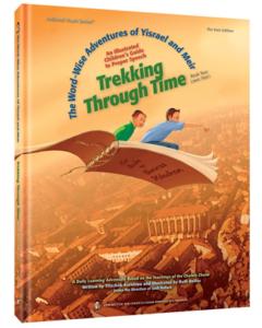 Trekking through Time: The Word-Wise Adventures of Yisrael and Meir