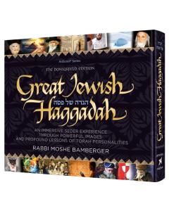 Great Jewish Haggadah