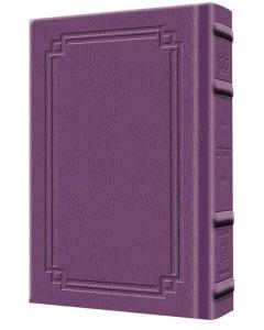 Signature Leather Full-Size Classic Tehillim - 1 Vol. (Iris Purple)