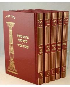KITVEI HARIZAL KABALA 15 Volumes