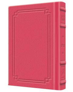 Signature Leather Full-Size Classic Tehillim - 1 Vol. (Fuchsia Pink)