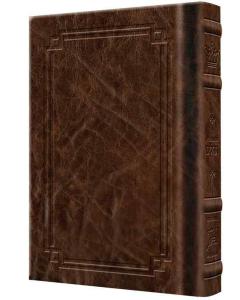 Signature Leather Interlinear Tehillim Pkt Royal Brown