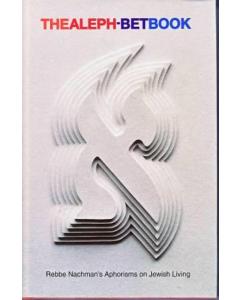 The Aleph-Bet Book Breslov