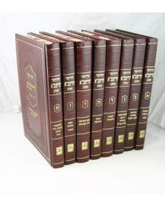 Ritva Al Hashas Sela 8 Volumes Ohr Hachochma