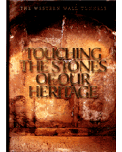 Touching The Stones Of Our Heritage