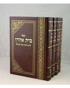 Beis Aharon Koen Al Hatorah Shas 4 Volume Set