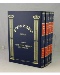 TOSFOT HAROSH SHAS M. 4 Volumes