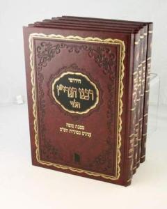 Hagriz Shas Mishor 5V