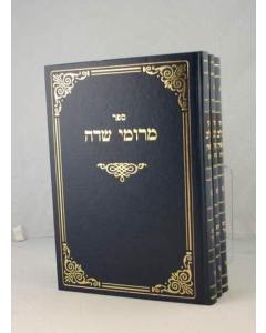 Meromei Sade Shas 3V