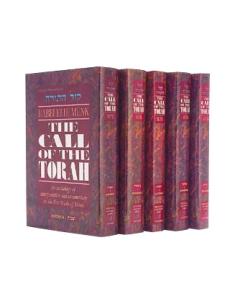 The Call Of The Torah: 5 Volume Slipcased Set