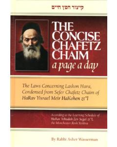 The Concise Chafetz Chaim Pocket Size