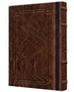 Signature Leather Siddur Yitz. Yair Pkt Ashkenaz Royal Brown