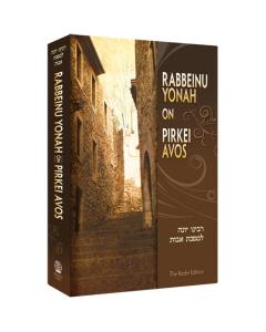 Rabbeinu Yonah on Pirkei Avos