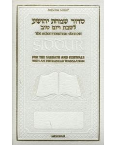 Sabbath & Festivals Pocket Size - Sefard - White Leather