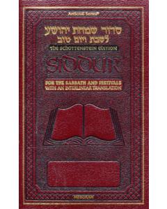 Weekday Full Size - Ashkenaz - Maroon Leather Interlinear