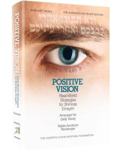 Positive Vision [Full Size Hardcover]