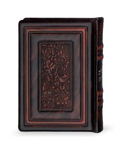 Leather Tehillim Brown