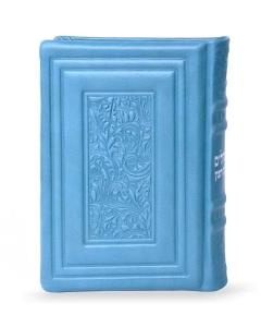 Leather Tehillim Turquoise