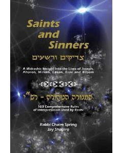 Saints and Sinners