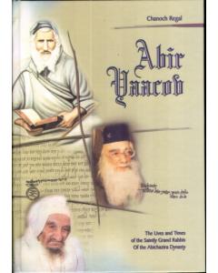 Abir Yaakov 2 Volume English Set Biography