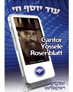 Yossele Rosenblatt CD Od Yosef Chai Vol. 1