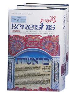 Bereishis / Genesis 2 Volume Set
