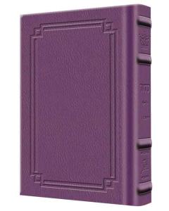 Signature Leather Siddur Yitz. Yair Pkt Ashkenaz Iris Purple
