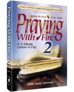 Praying With Fire 2 - Full Size