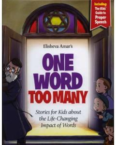 One Word Too Many