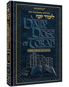 A Daily Dose Of Torah: Series 2 - VOLUME 8: Weeks of Acharei Mos through Bechukosai
