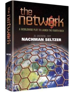 The Network H/C Nachman Seltzer