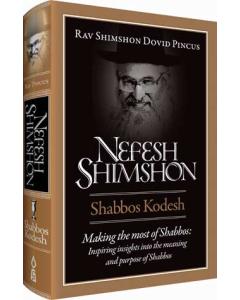 Nefesh Shimshon - Shabbos Kodesh