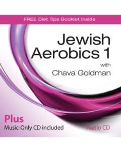 Chava Goldman CD Jewish Aerobics 1