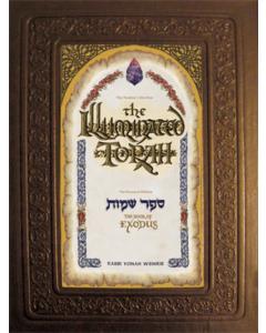 Yonah Weinrib's The Illuminated Torah - Sefer Shemos / The Book of Exodus