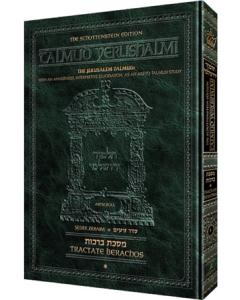 Schottenstein Talmud Yerushalmi - English Edition [#01] - Tractate Berachos vol. 1