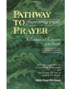 Pathway To Prayer: Weekday Amidah - Sephardic Custom