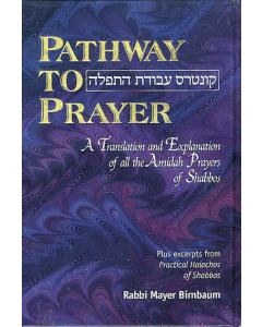 Pathway To Prayer: Shabbos Amidah - Nusach Ashkenaz