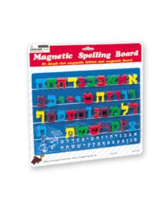 Alef Bet Magnetic Spelling Board