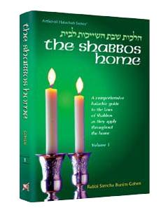 The Shabbos Home Volume 2