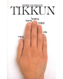 Rabbi Nachmans Tikkun
