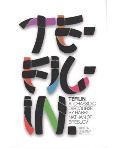 Tefilin - A Chassidic Discourse