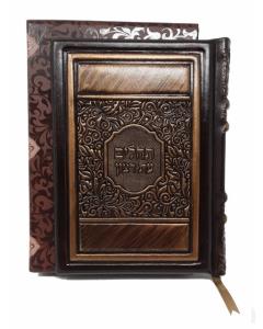 Leather Tehillim Bronze - Elegant Series