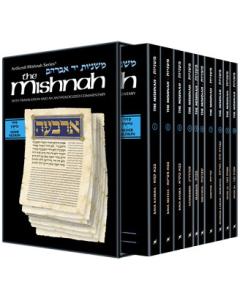 Yad Avraham Mishnah Series: Seder Nezikin - Personal Size slipcased 10 Volume Set