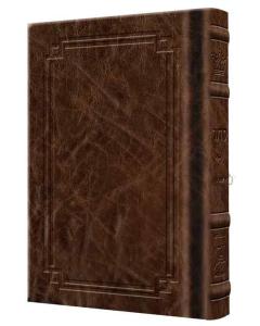 Signature Leather Siddur YY Weekday Only Ashkenaz Large Type Mid Size Royal Brow
