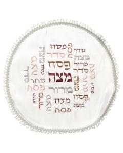 Satin Passover Matzah Cover with Embroidery